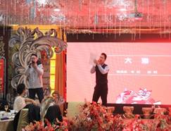 说明:D:\中钢马矿院\伟德国际BETVlCTORMBA\晚会\IMG_2819.JPG