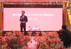 说明:D:\中钢马矿院\伟德国际BETVlCTORMBA\晚会\IMG_2865.JPG